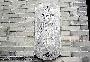 Chengdu juin 2017- 047